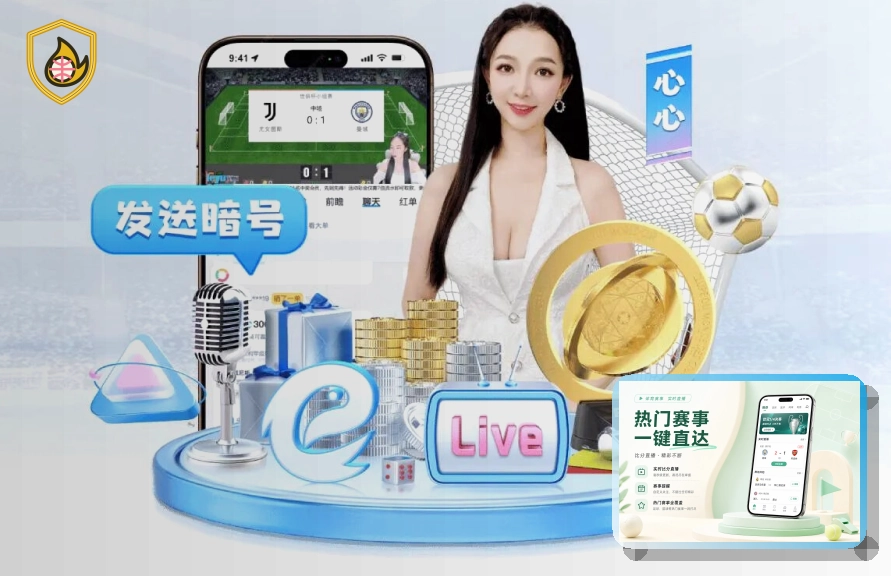 年度体育服务金奖