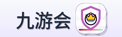 九游会 Logo